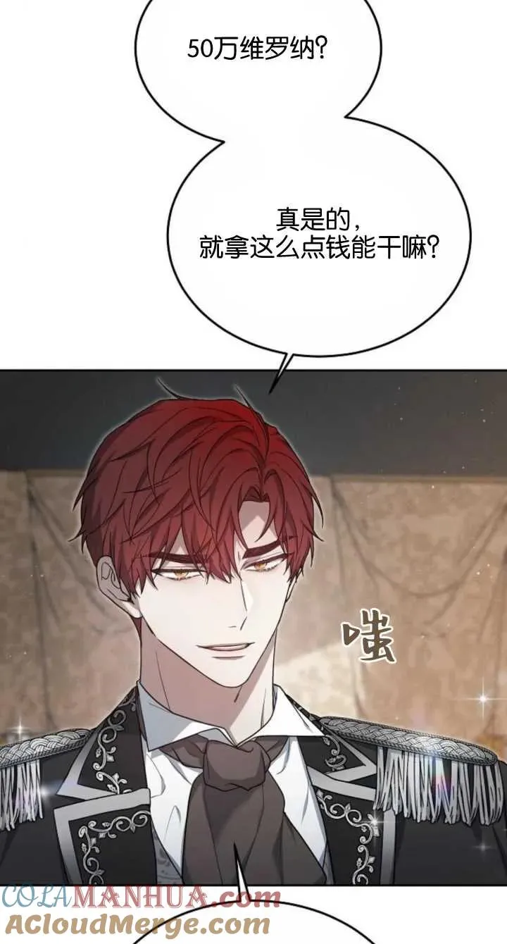 第08话12
