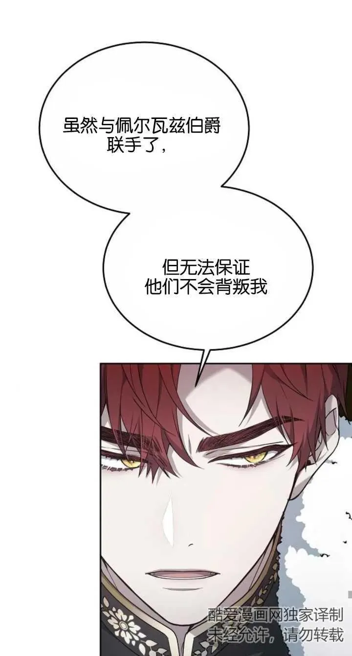 第08话94