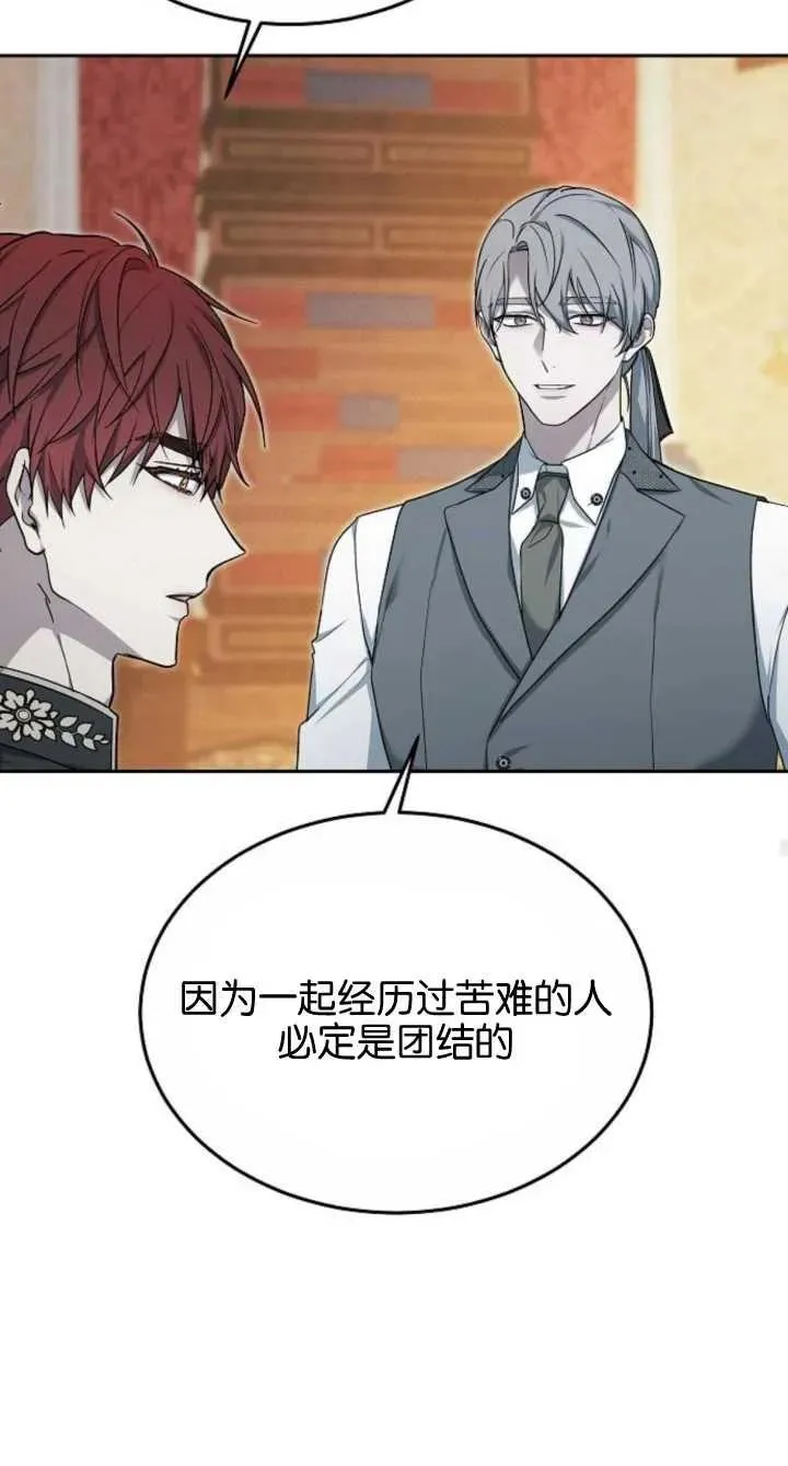 第08话90