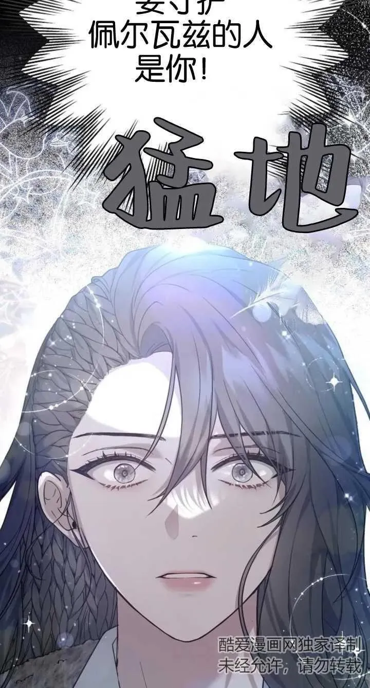 第07话21