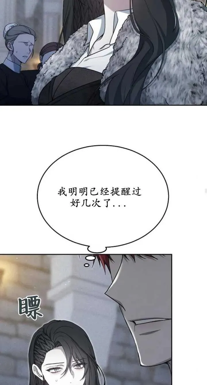 第08话33