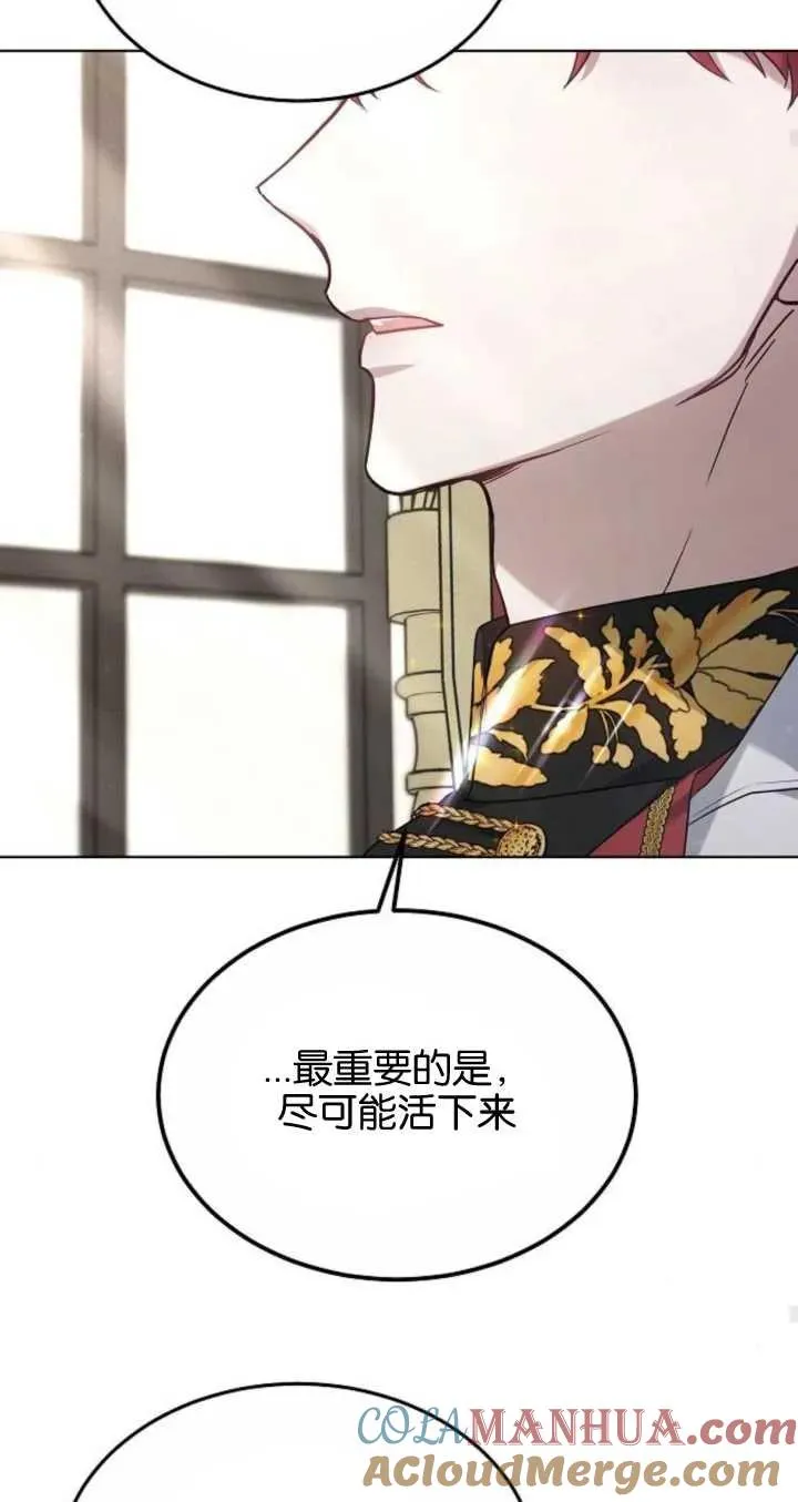 第06话32