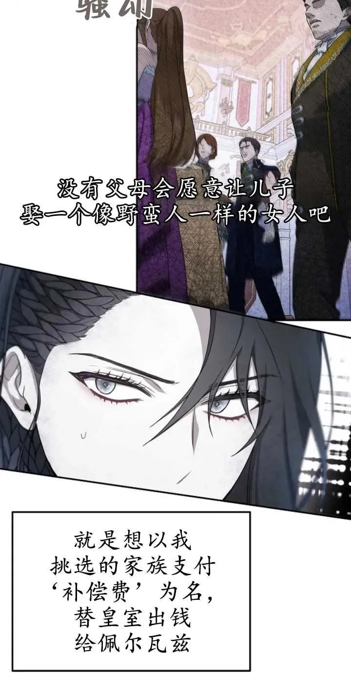 第01话81