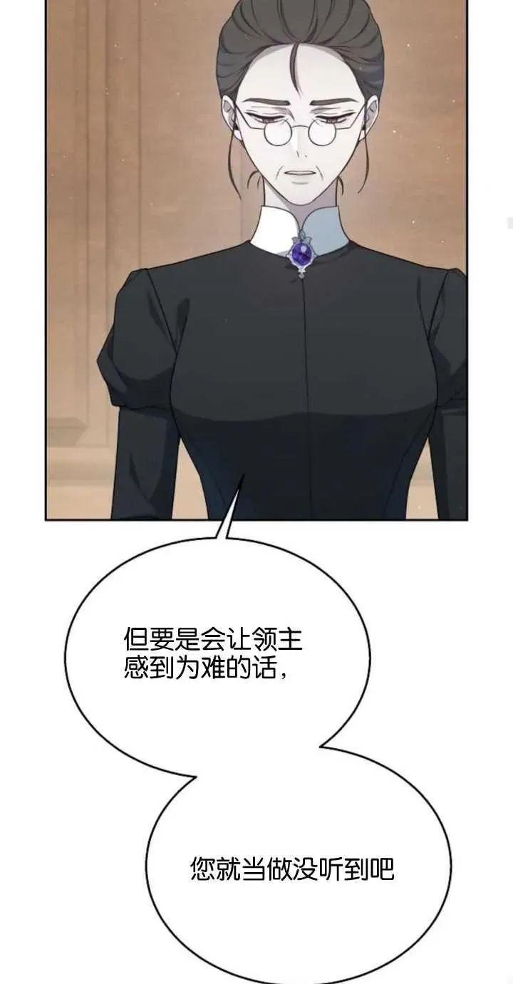 第10话71