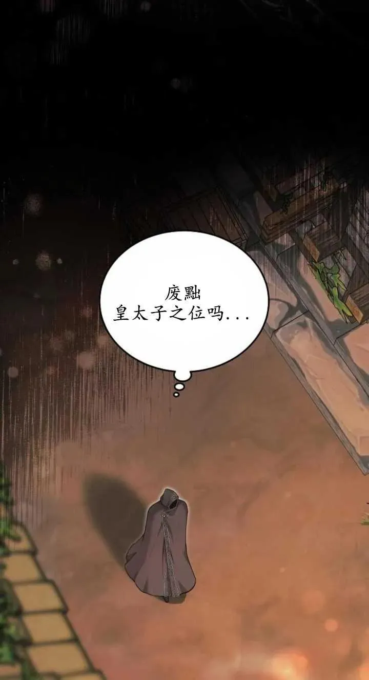 第03话6