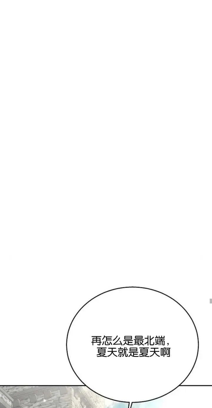 第10话18