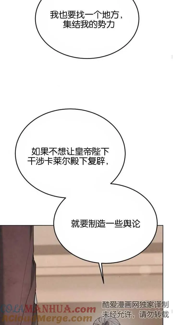 第06话28