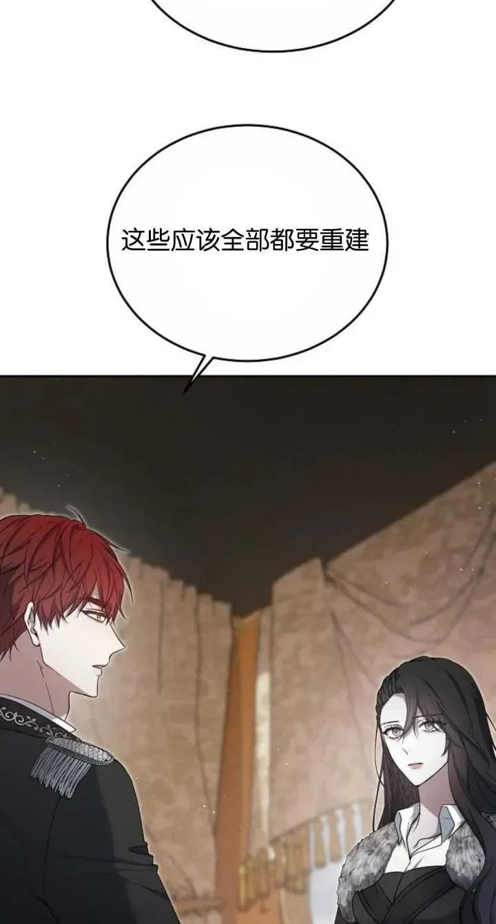 第08话9