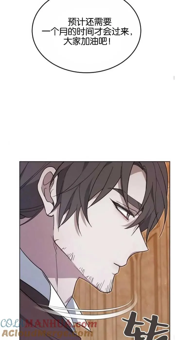 第05话48