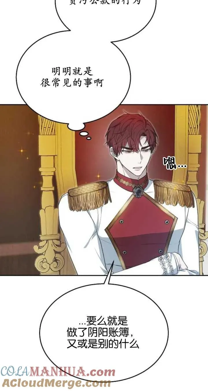 第09话45