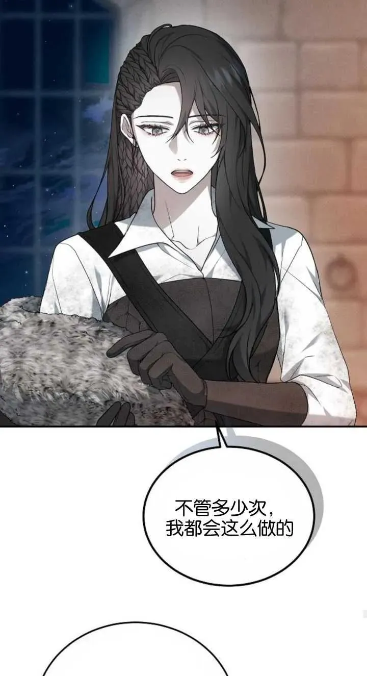 第03话66