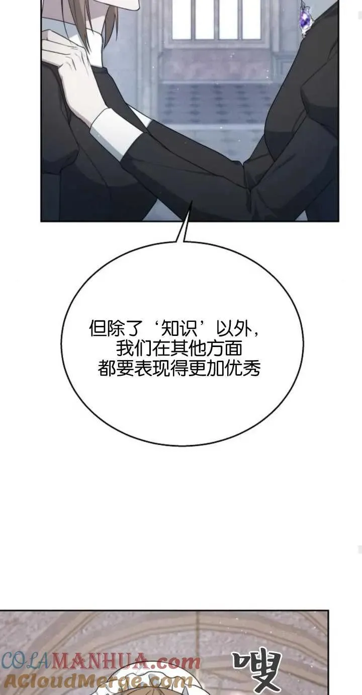 第10话60
