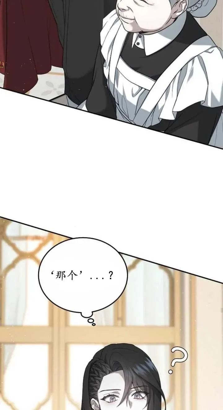 第03话93