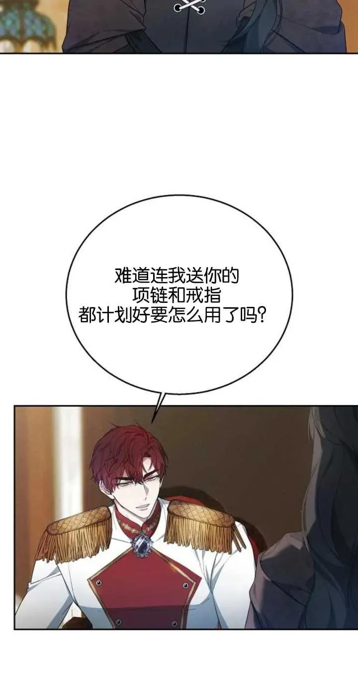 第09话58