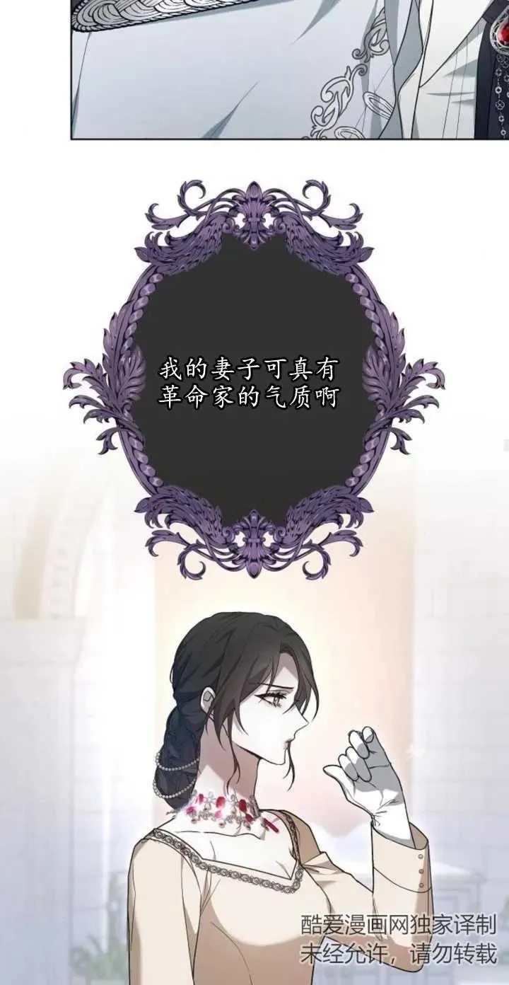 第04话73