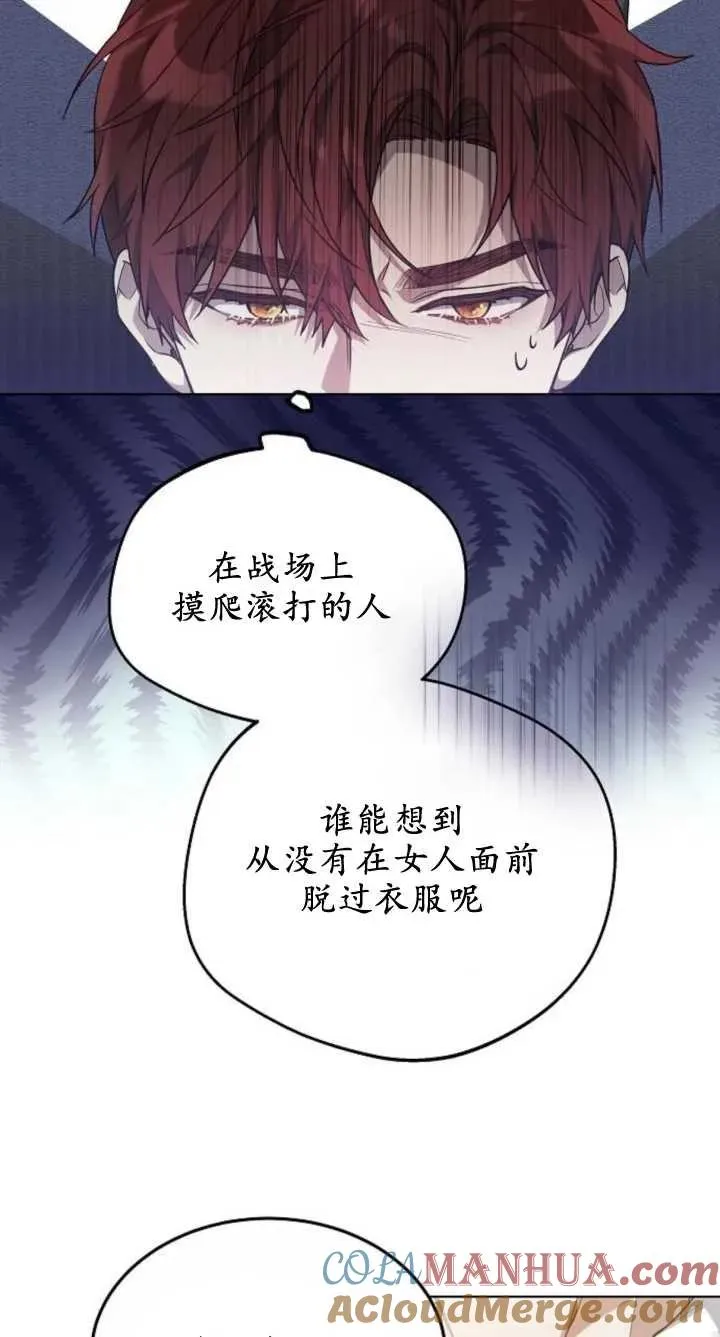 第07话64