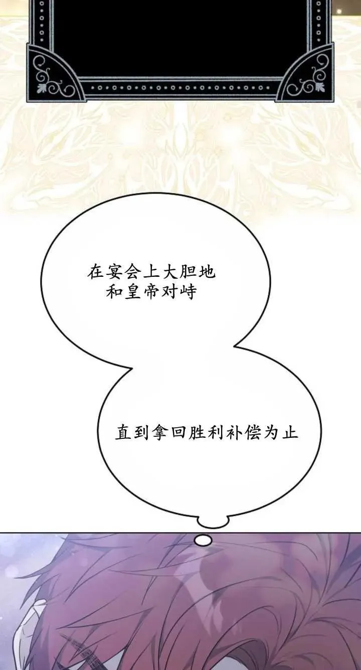 第07话106