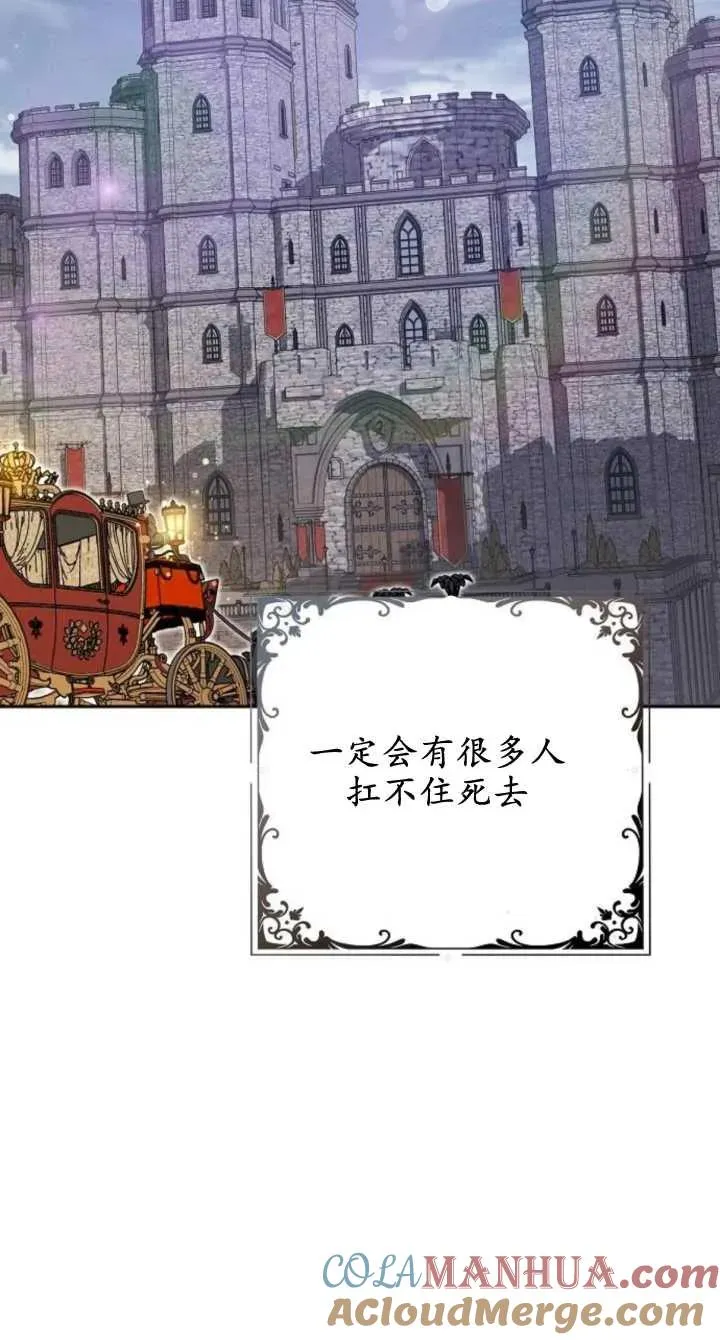 第08话20
