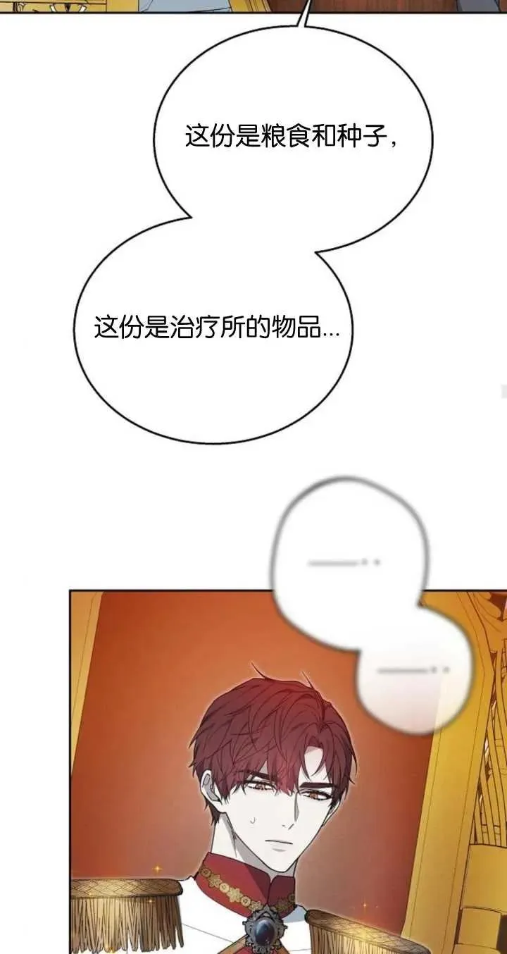 第09话49