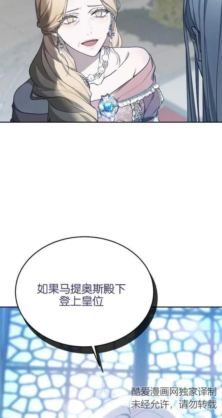 第09话86