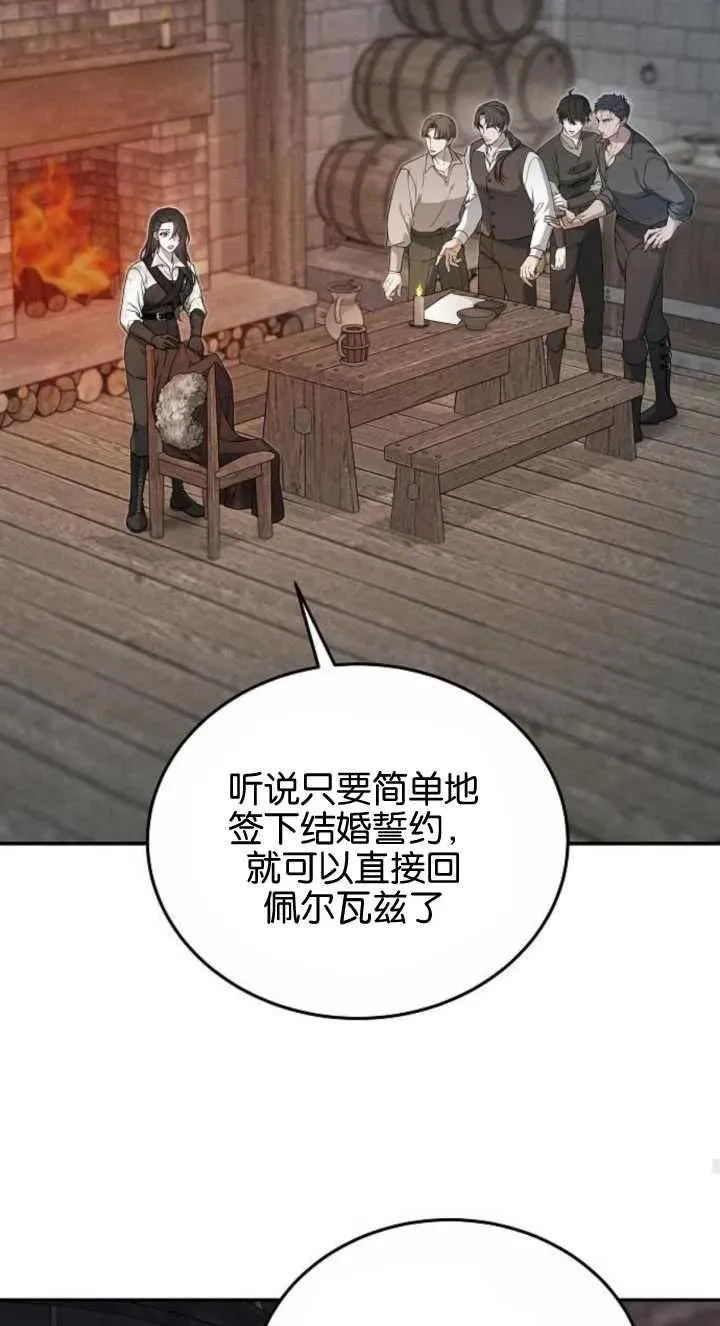 第03话77