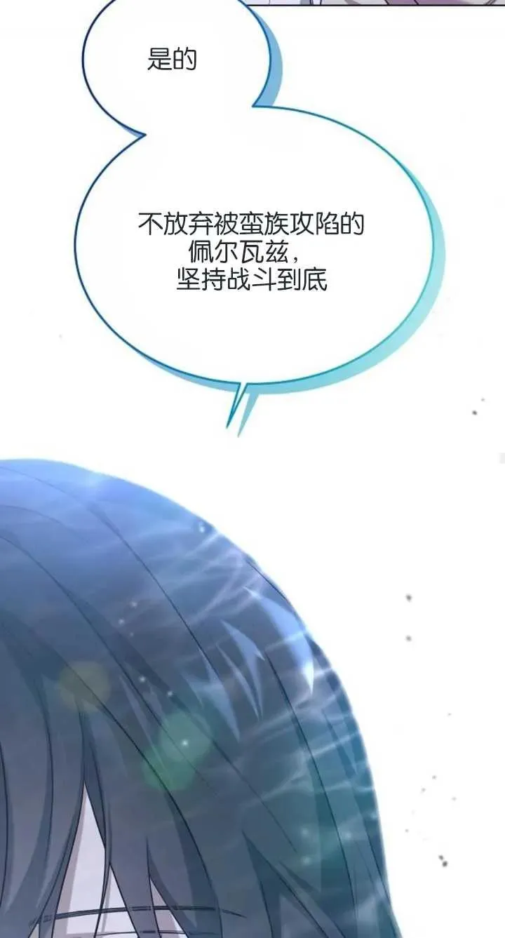 第07话91