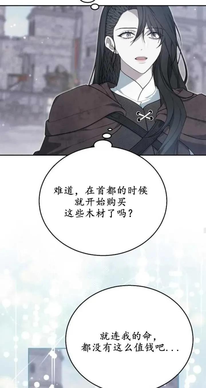 第09话28