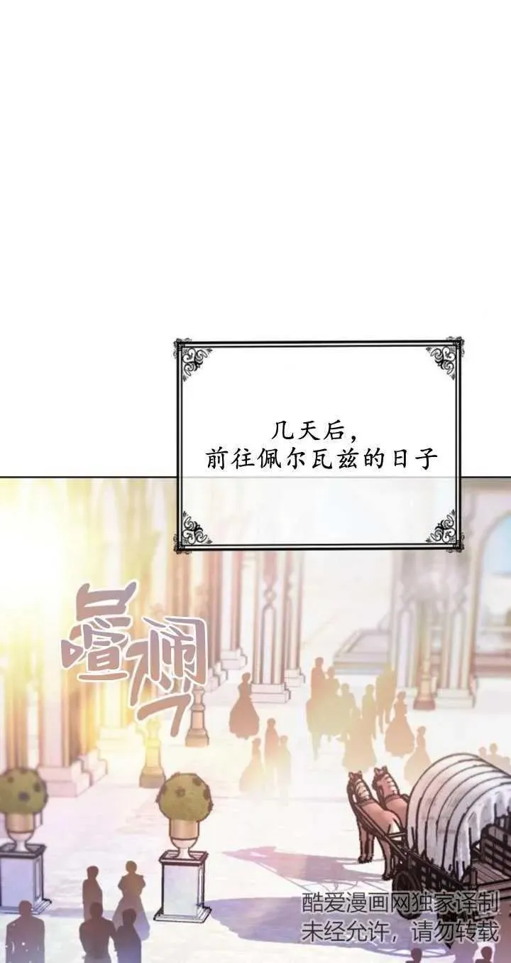 第06话45