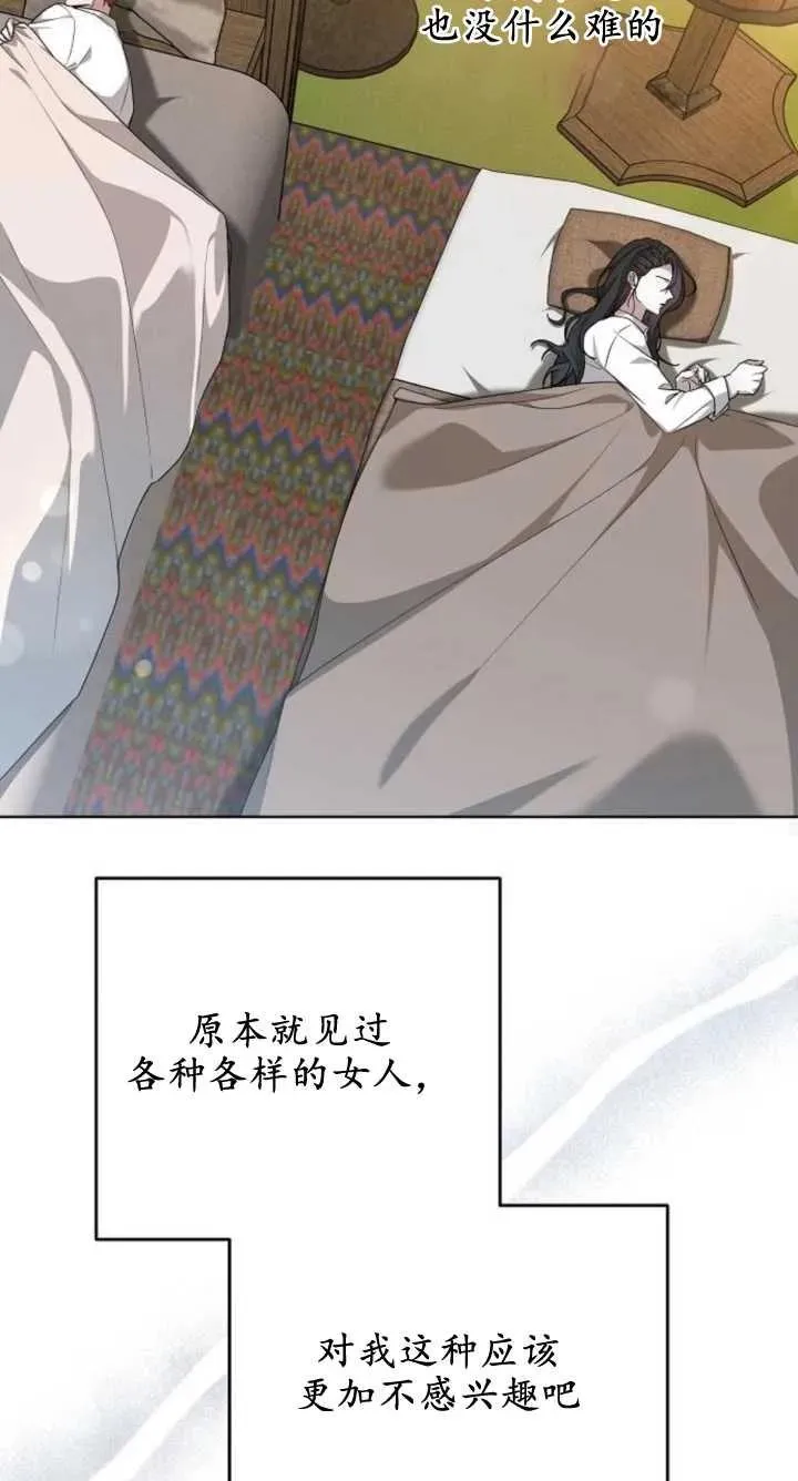 第07话70