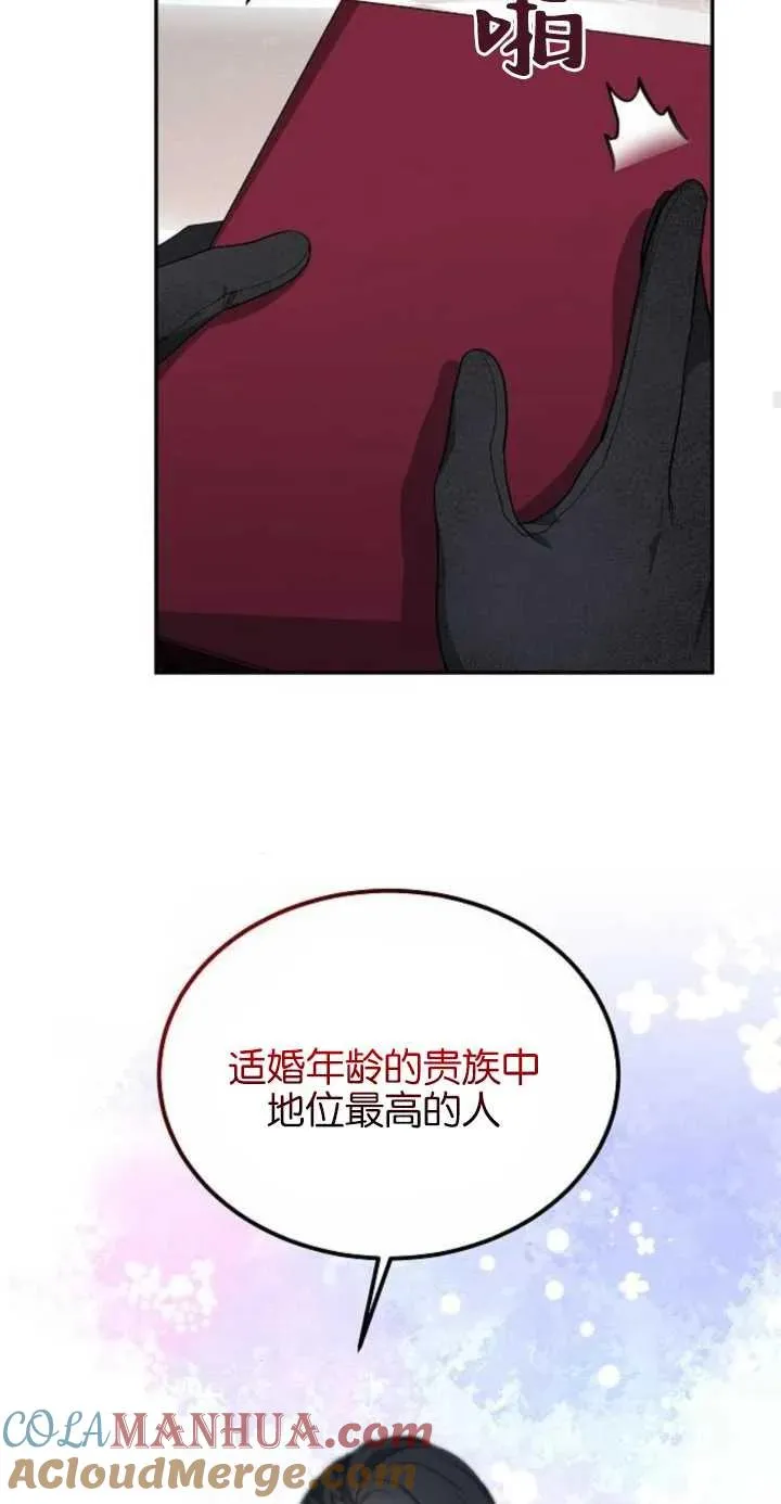 第01话88