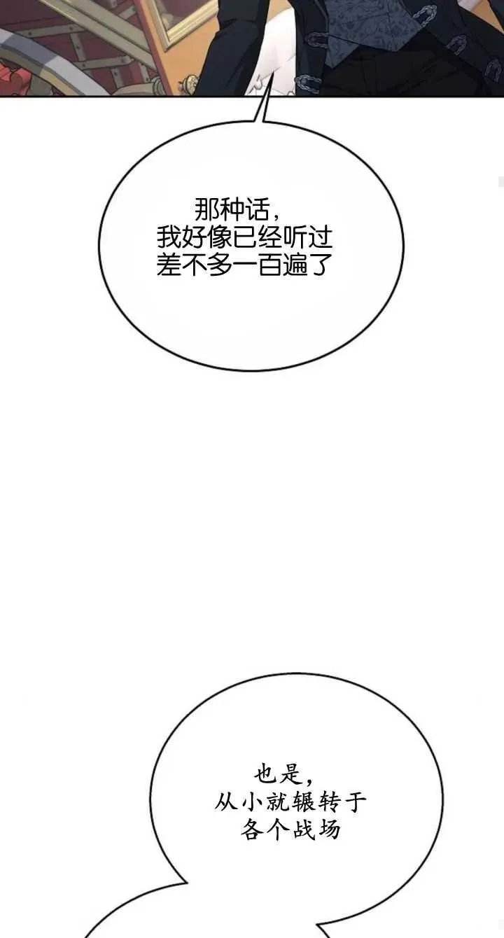 第08话23