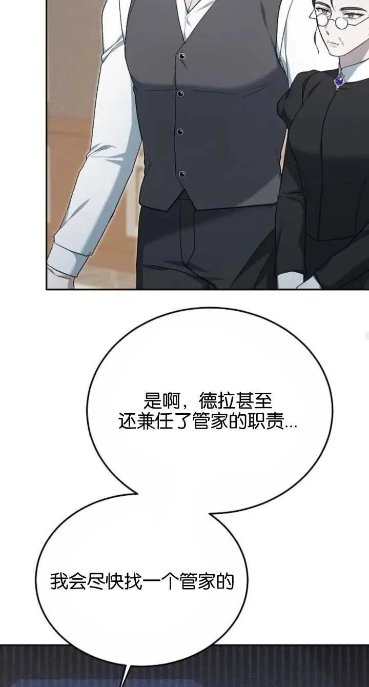 第08话66