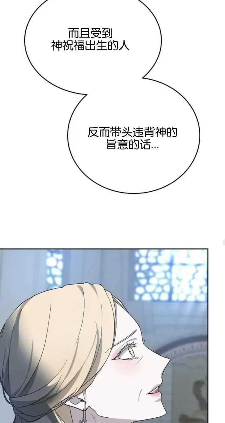第09话80