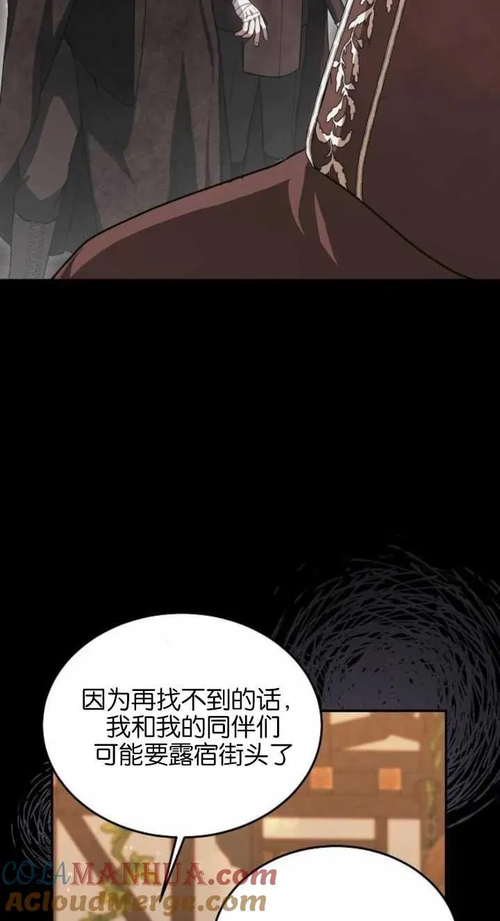 第03话44