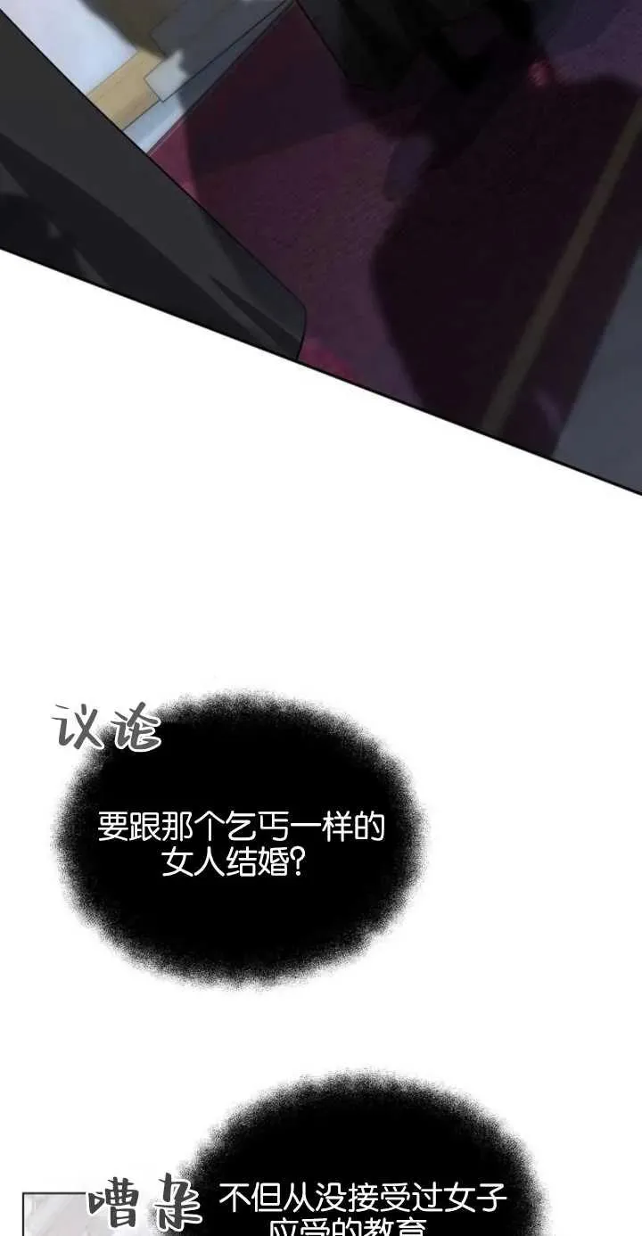 第01话6