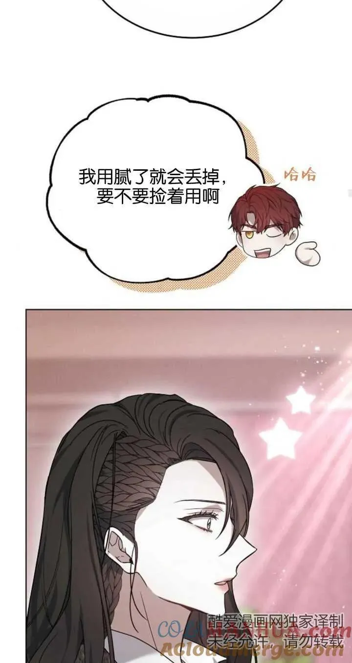 第06话40