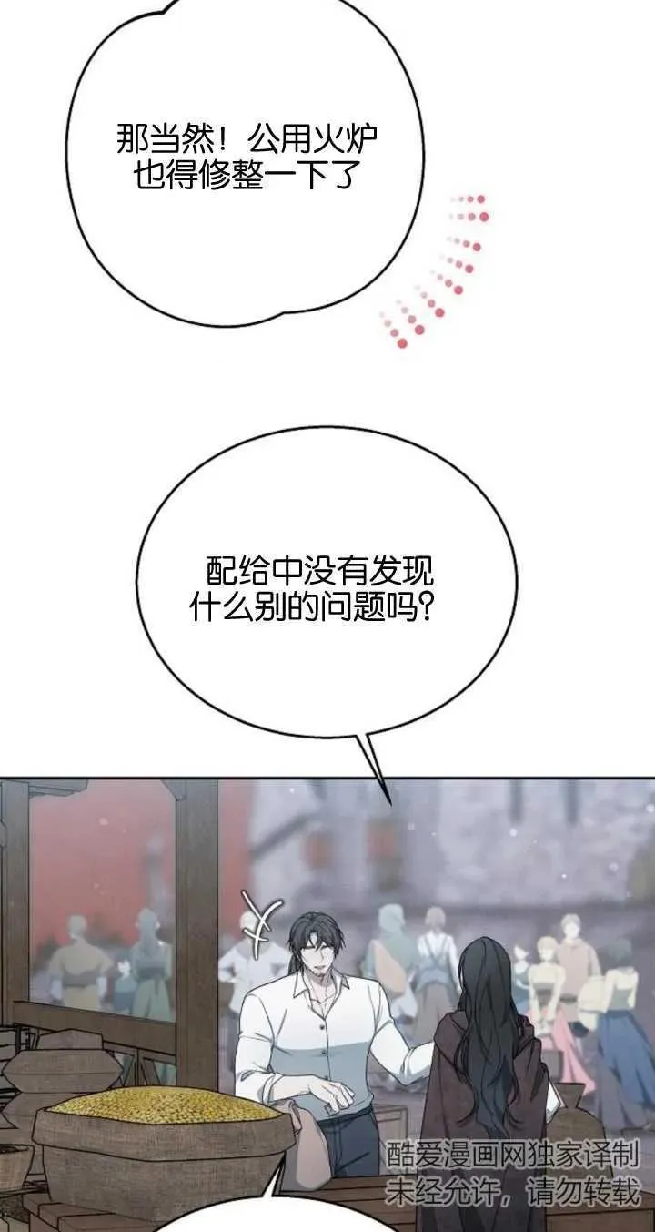 第09话13