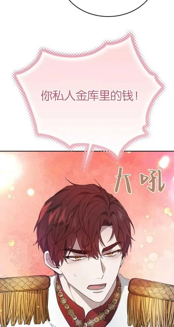 第09话56