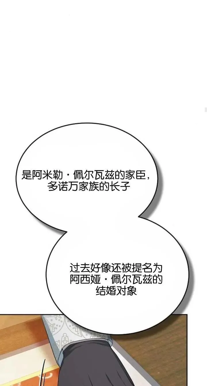 第08话97