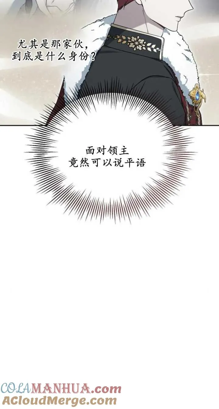 第08话92