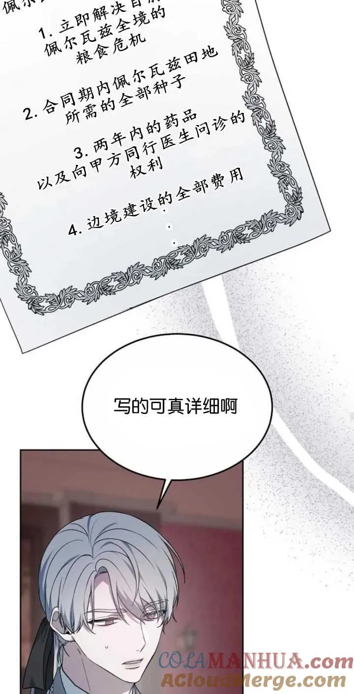 第02话60
