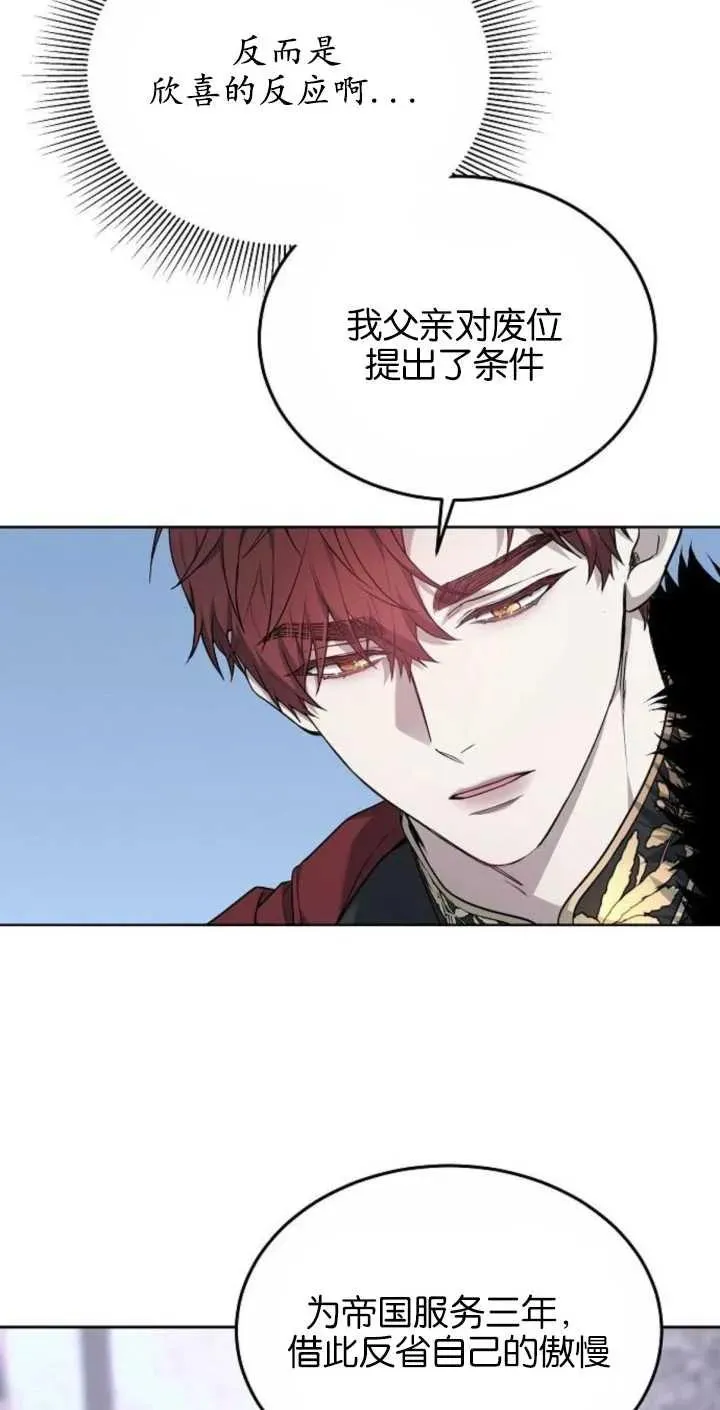 第02话33