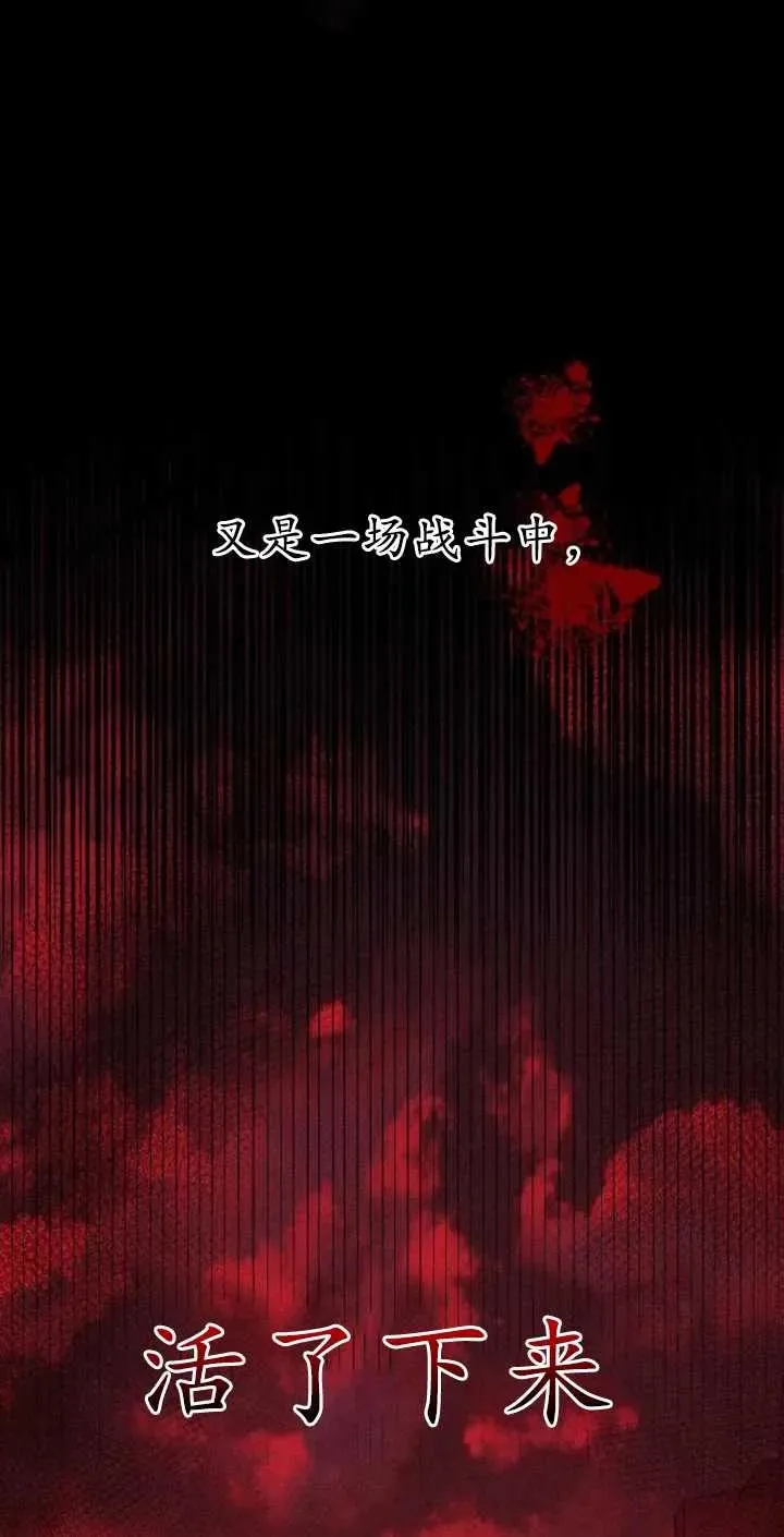 第02话69