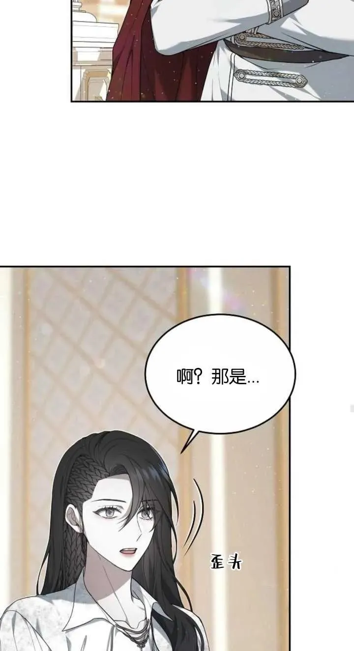 第03话86