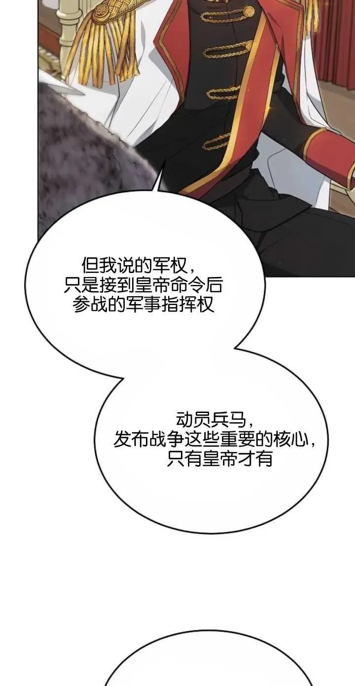 第05话82