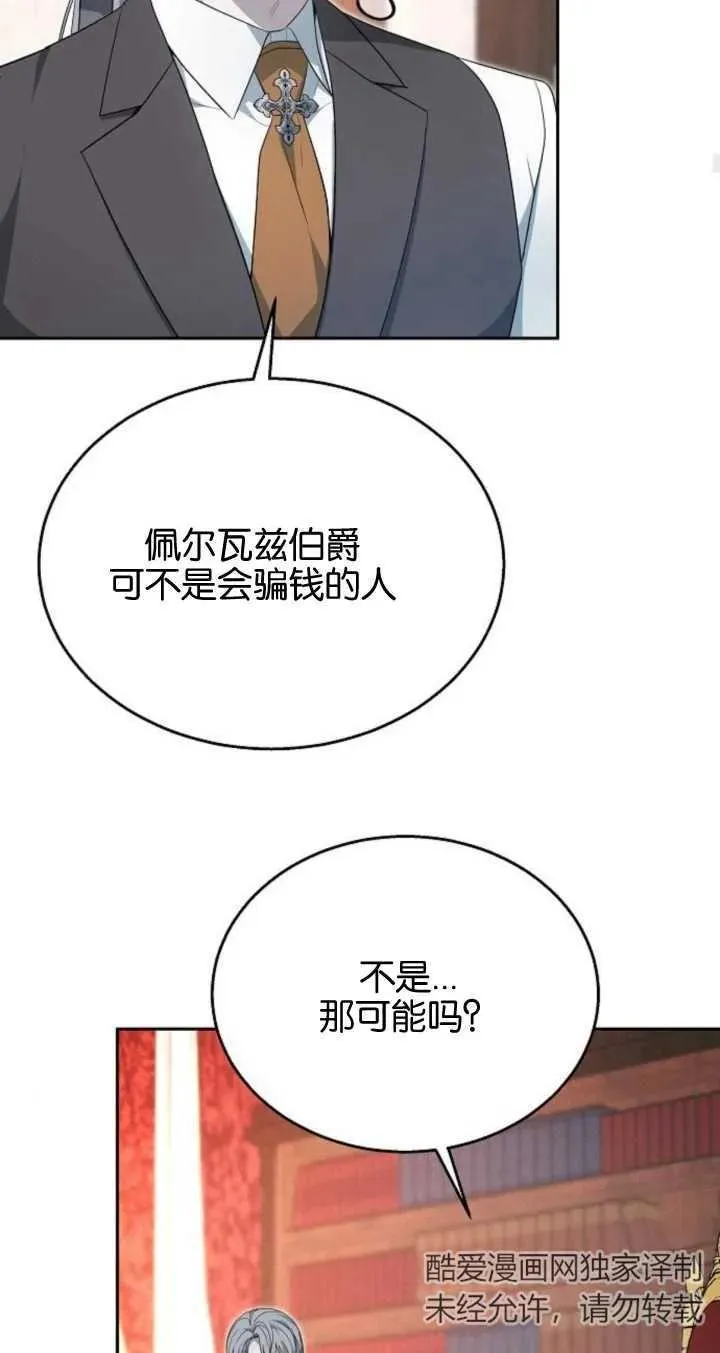 第09话43