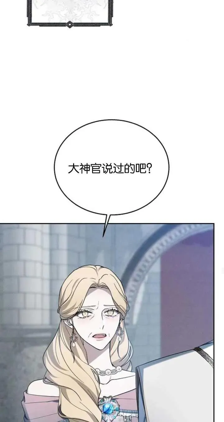 第09话76
