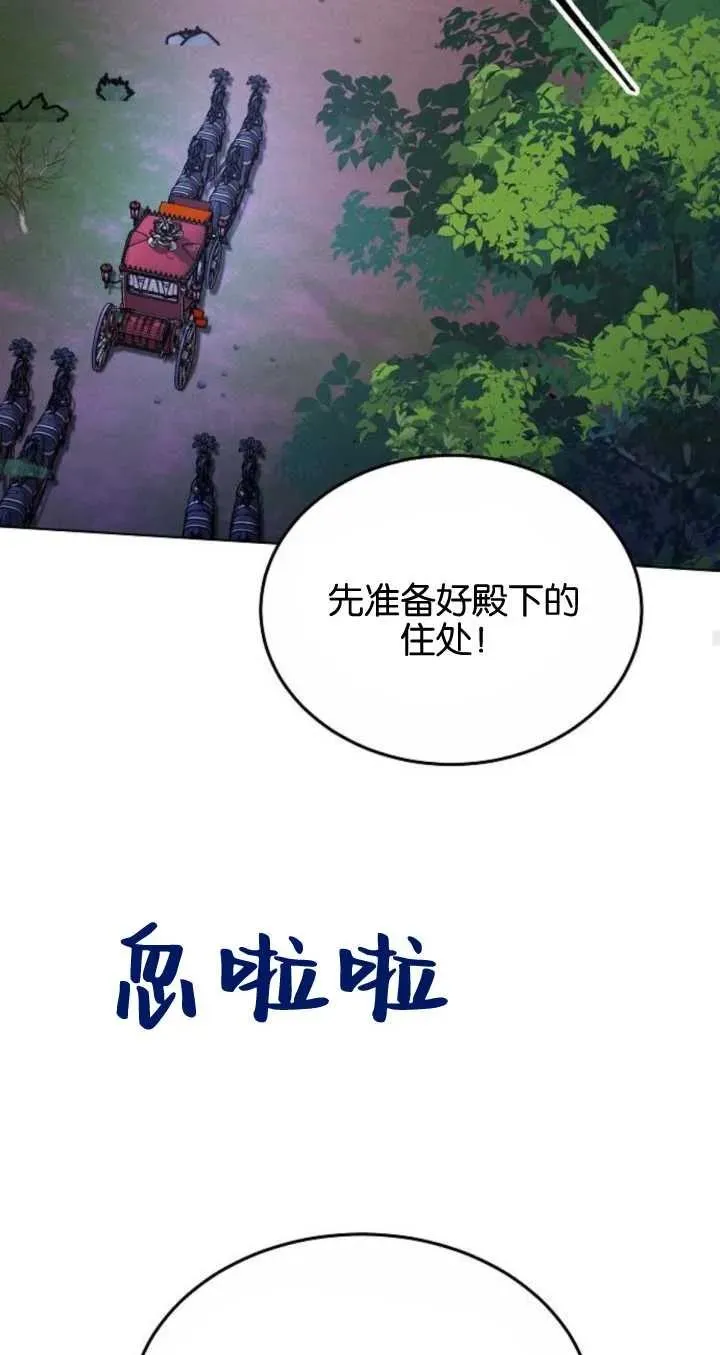第06话85