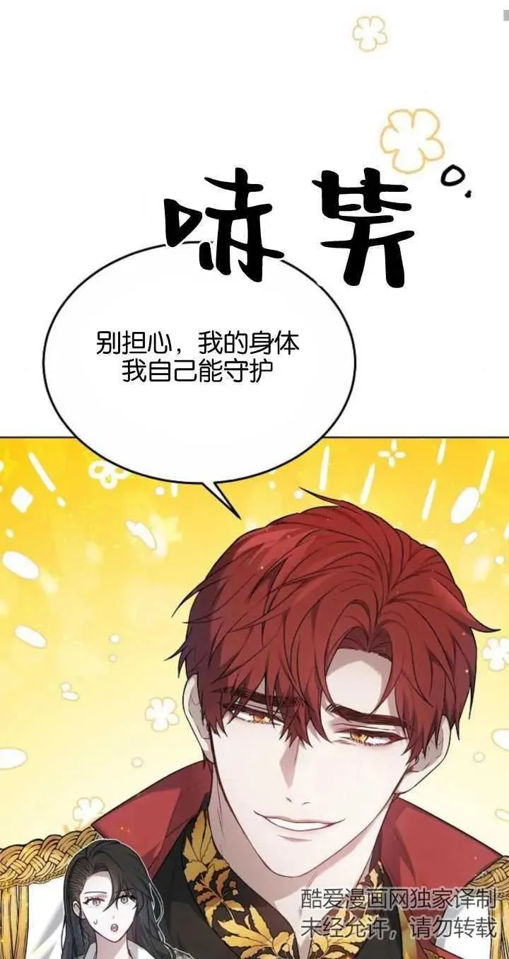第06话18