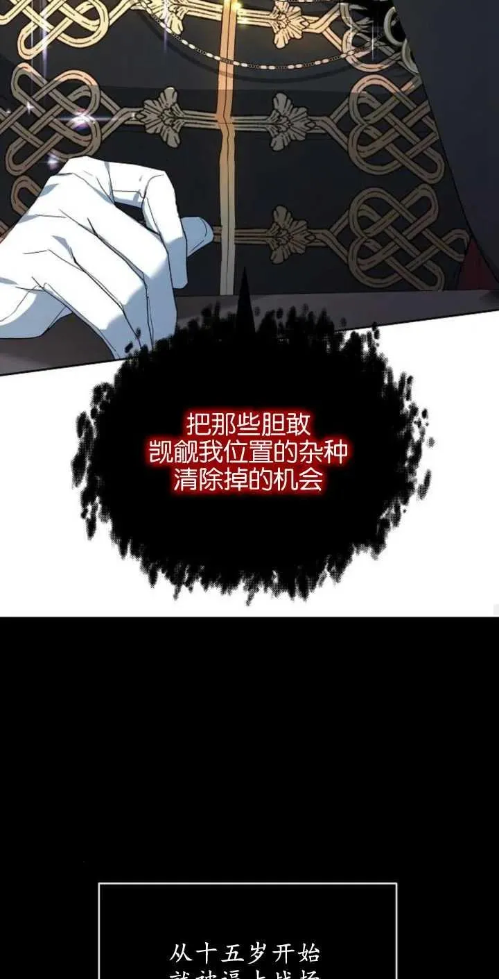 第02话66